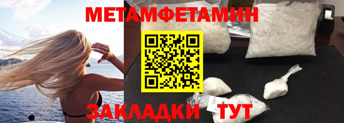 АМФ 98%  МЕГА как зайти  Азнакаево  Amphetamine  Вход с VPN  Amphetamine 