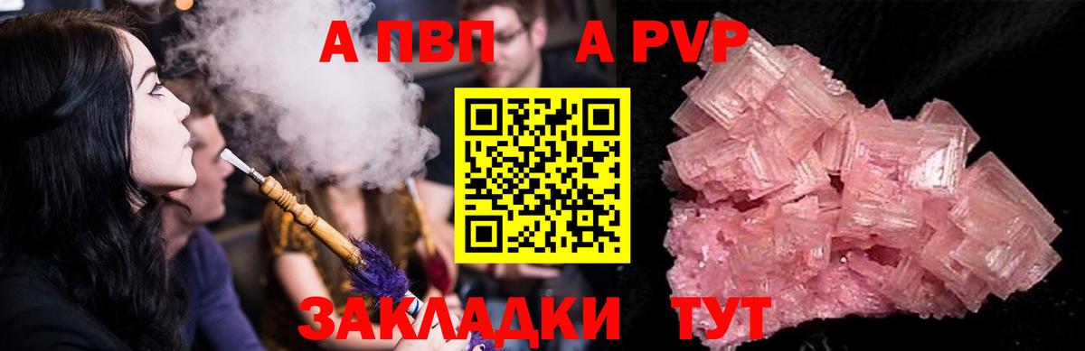 А ПВП СК КРИС Азнакаево