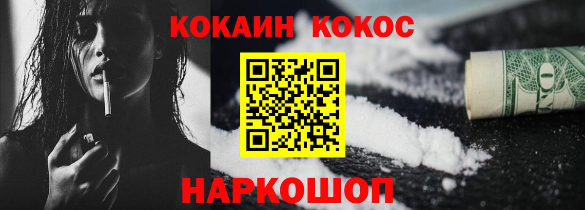 Cocaine Эквадор Азнакаево