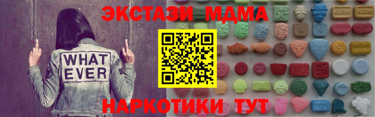 Ecstasy ешки Азнакаево