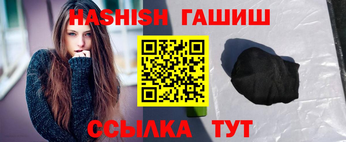 ГАШИШ VHQ Азнакаево