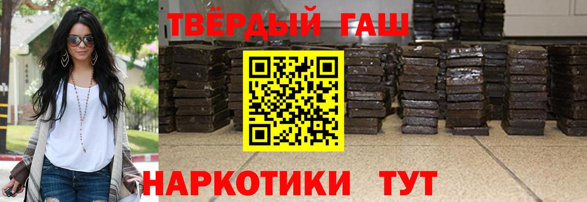 Азнакаево  ГАШИШ ice o lator  Вход с VPN 
