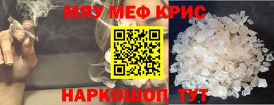 круглые Тулун