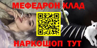 круглые Тулун