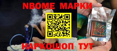 героин Туймазы