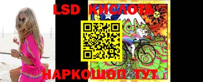 марки nbome Тула