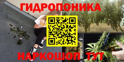 марки nbome Тула
