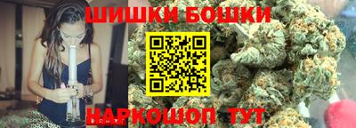 марки nbome Тула