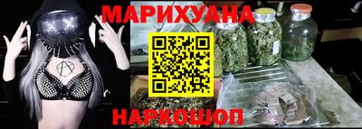 марки nbome Тула