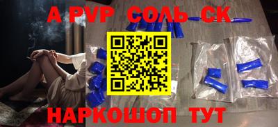 круглые Тулун