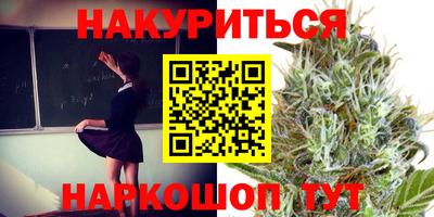 марки nbome Тула