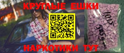 марки nbome Тула
