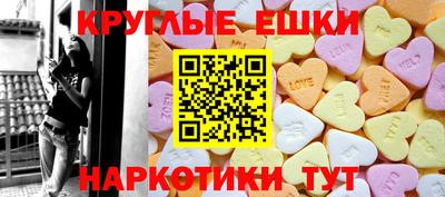 круглые Тулун
