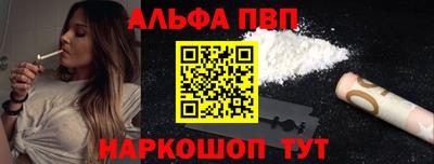 марки nbome Тула