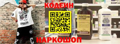 марки nbome Тула
