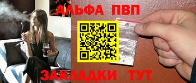 героин Туймазы