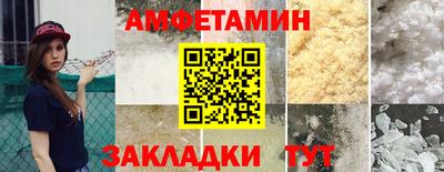 круглые Тулун