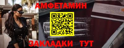 героин Туймазы