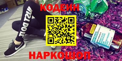 марки nbome Тула
