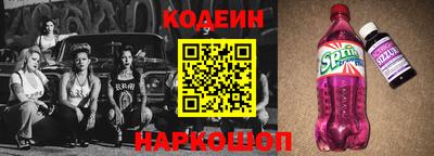 марки nbome Тула