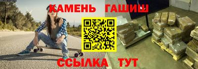 круглые Тулун