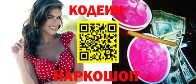 круглые Тулун