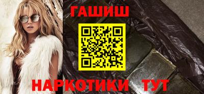 героин Туймазы