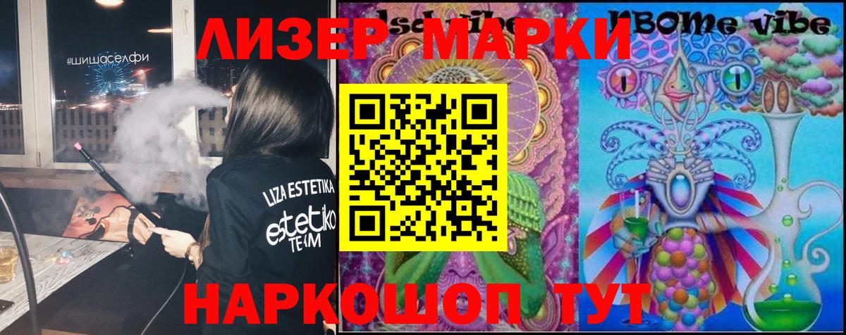 Лсд 25 экстази кислота  Лсд 25 экстази  Азнакаево  Вход с VPN  LSD-25 экстази кислота 