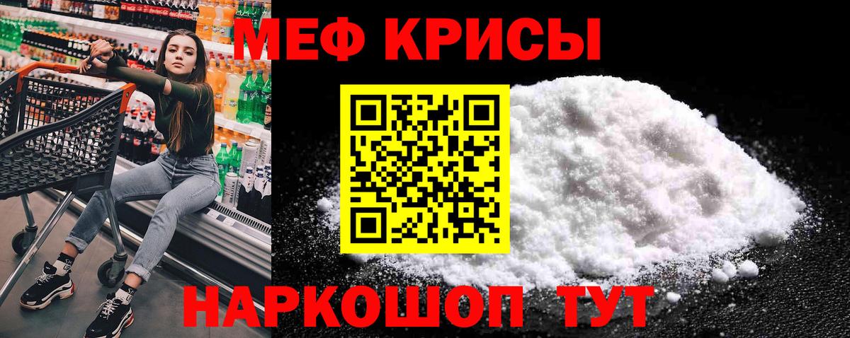 blacksprut маркетплейс  Мефедрон мяу мяу  Вход с VPN  Азнакаево 