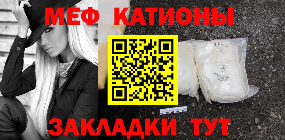 МЕФ мука Азнакаево