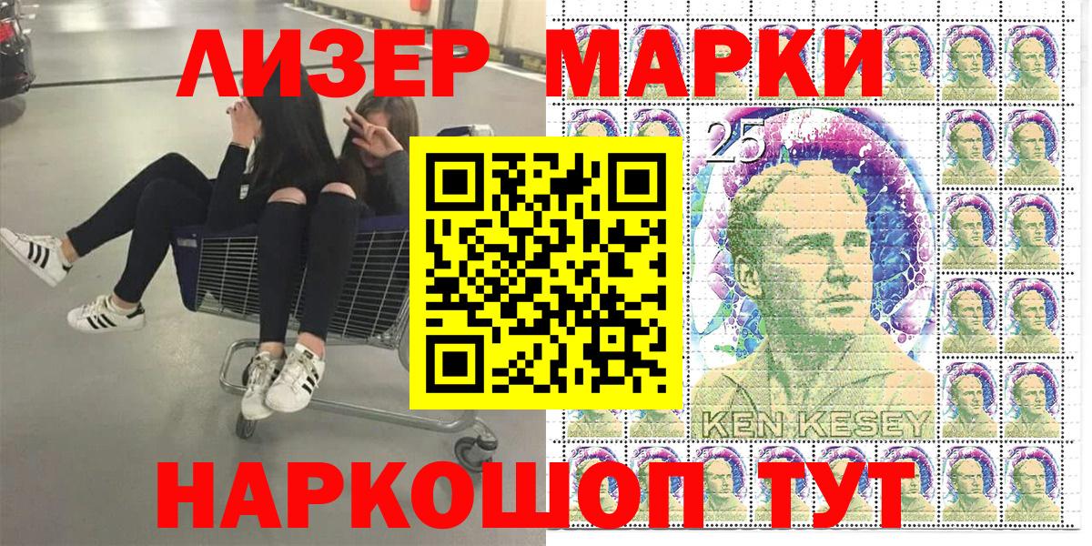 Азнакаево  Марки 25I-NBOMe 1,8мг  Наркотические марки  Вход с VPN  купить наркотики сайты  Марки 25I-NBOMe 1,8мг 
