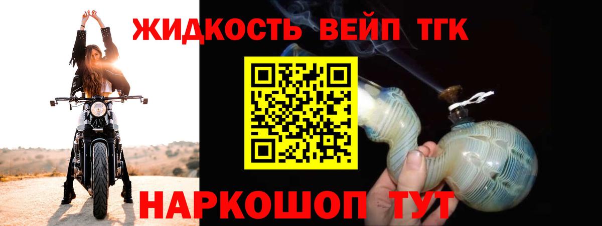 ТГК Wax Азнакаево