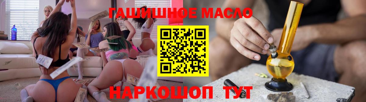 Дистиллят ТГК Wax  Вход с VPN  хочу   Азнакаево  Дистиллят ТГК гашишное масло 