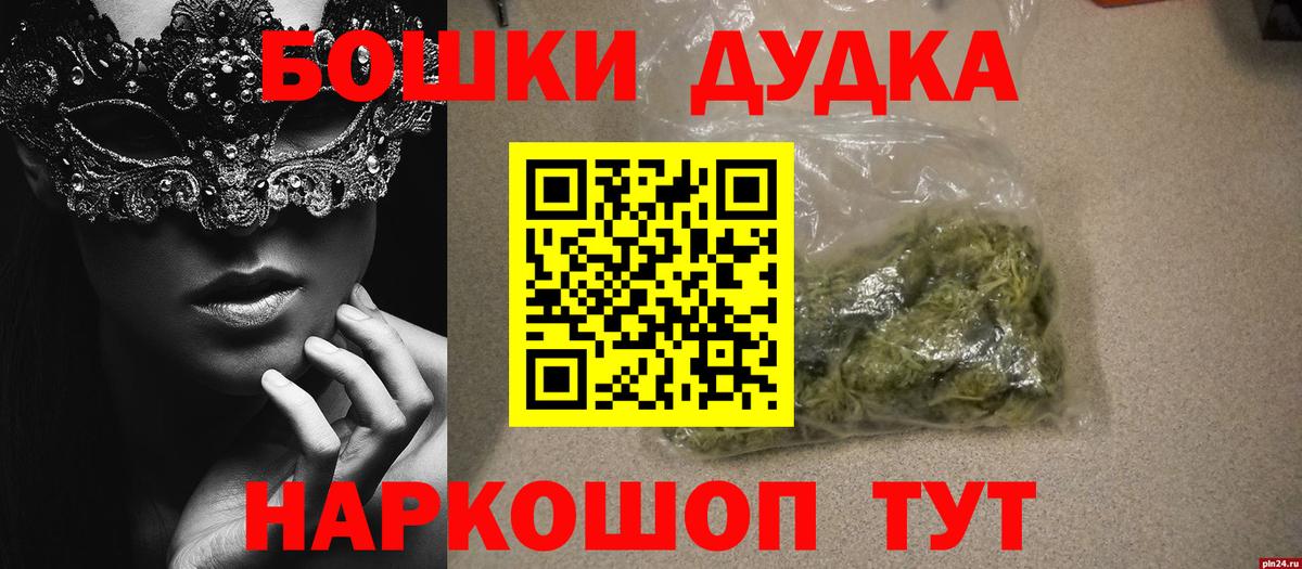 Марихуана Amnesia Азнакаево