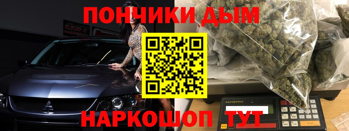 Бошки марихуана гибрид  Вход с VPN  Азнакаево  МАРИХУАНА гибрид 